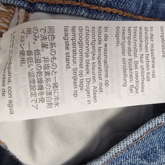 Madewell Womens Classic Straight Jean Coldbrook Wash Style #AF69728 EUC 28 - Picture 12 of 16